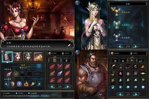 神石传说之亚伦传(1)