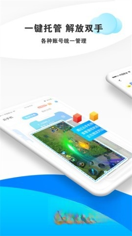 蓝光云挂机通用版图3