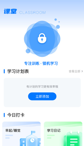 化学实验家安卓版图1