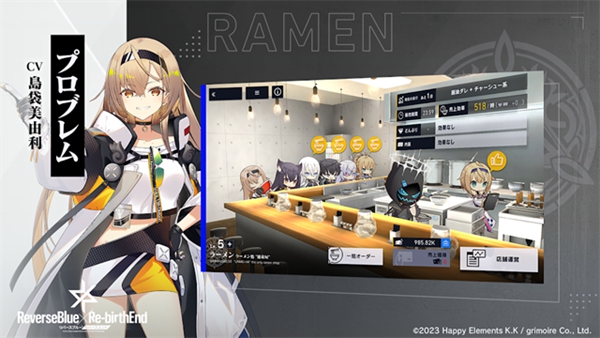 溯回青空日服最新版4