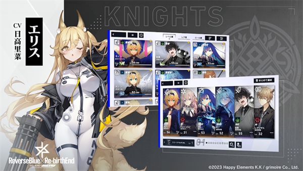 溯回青空日服最新版2