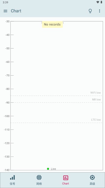 Signal Strength专业版图5