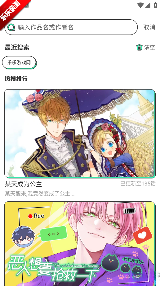 青漫漫画最新版(3)