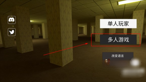 后室公司(1)