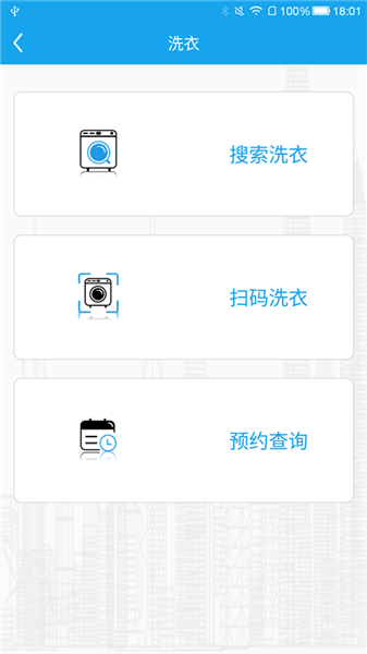 悦享校园图4