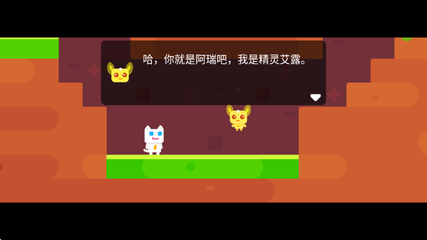 超级幻影猫2手机版(1)