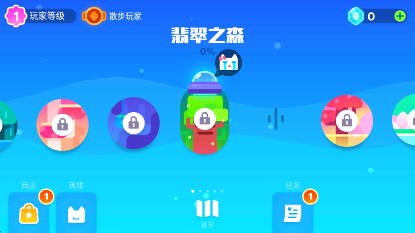 超级幻影猫2手机版(3)