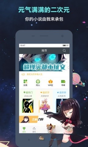欢乐书客(1)