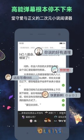 欢乐书客(3)