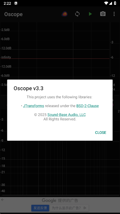 Oscope示波器安卓官方版图4