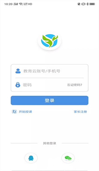 张家口教育云最新版图2