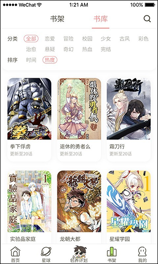日更计划(2)