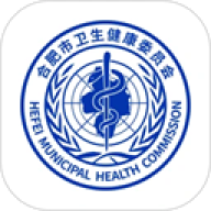 健康合肥