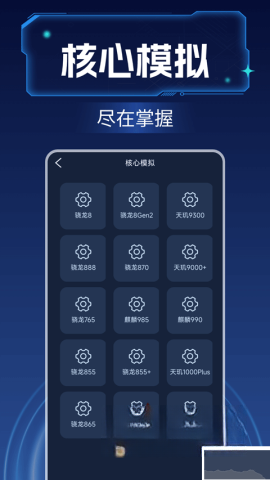 画质增强大师(3)