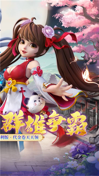 神州豪侠5折