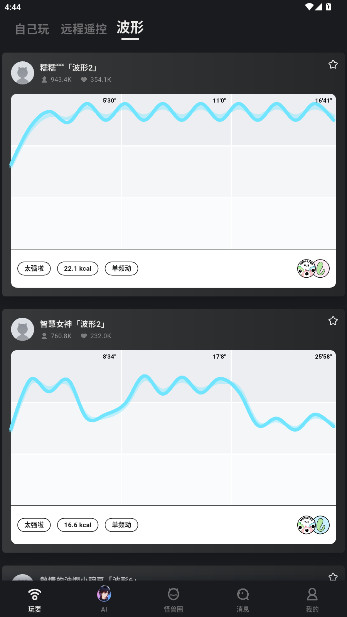 小怪兽最新版(1)