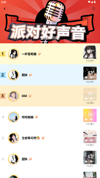 小怪兽最新版(6)