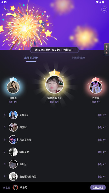 小怪兽最新版(3)