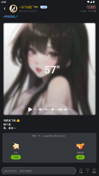 小怪兽最新版(8)
