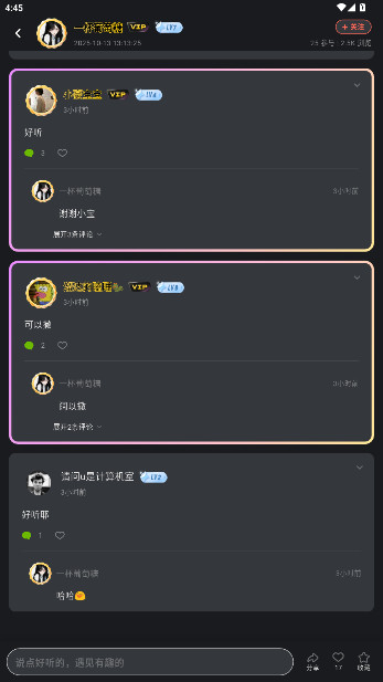 小怪兽最新版(7)