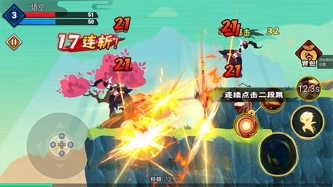大侠怼他图1