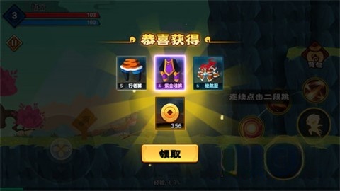 大侠怼他图2