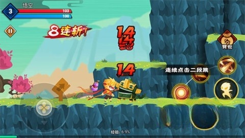 大侠怼他图3