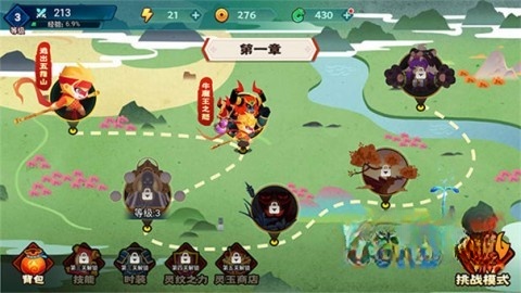 大侠怼他图5