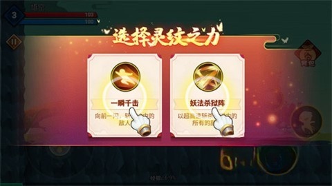大侠怼他图4