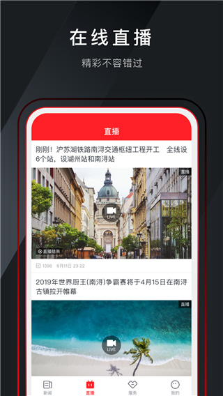 今日南浔最新版图1