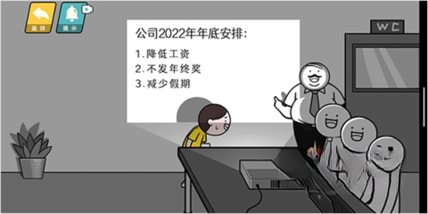 情商天花板图2