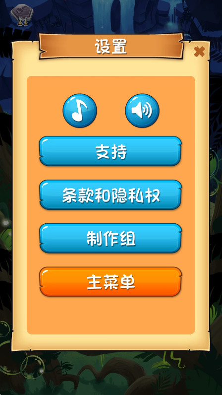 愤怒的小鸟泡泡大战安卓版图3