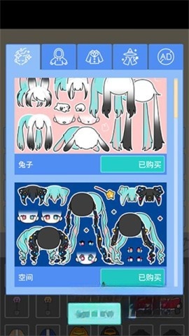 缤纷好友手游版(5)