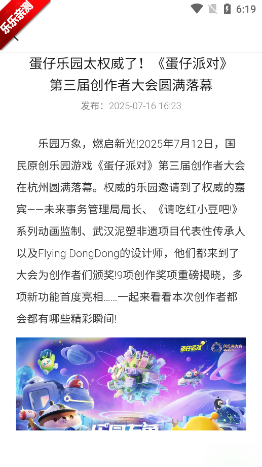 1号游戏助手最新版图5