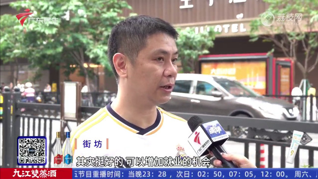 柠檬网络电视tv版图5