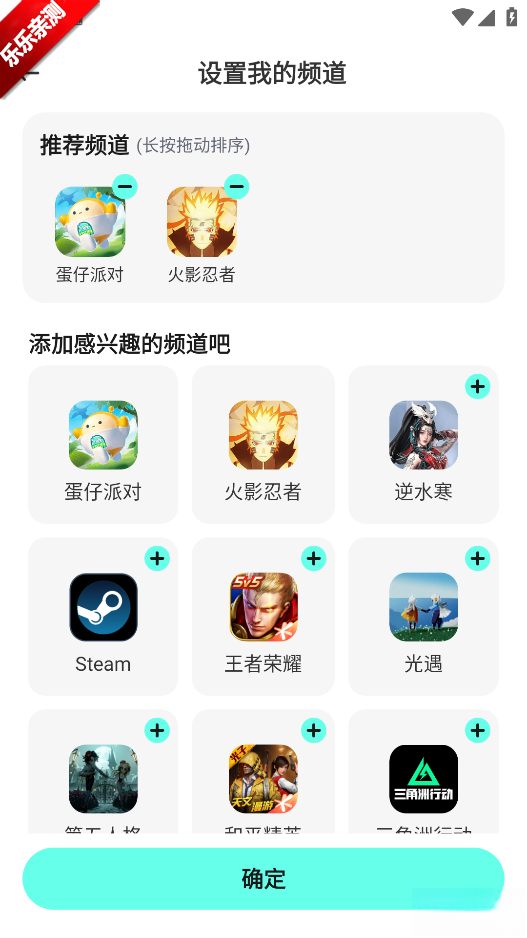 共号玩  手机版(1)