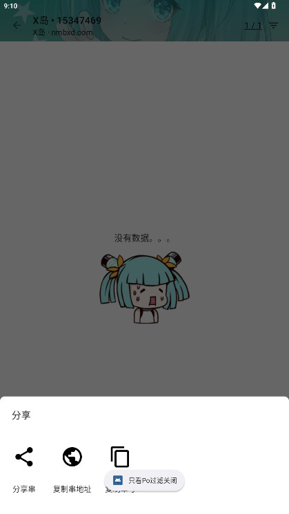 黎明岛K匿名版(6)