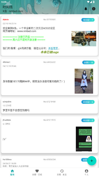 黎明岛K匿名版(1)