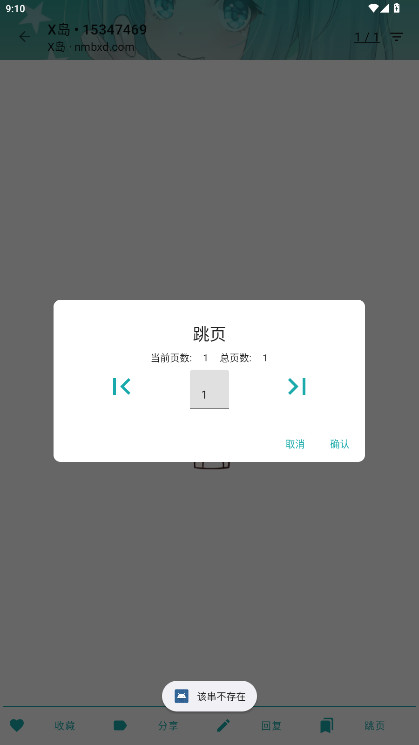 黎明岛K匿名版(5)