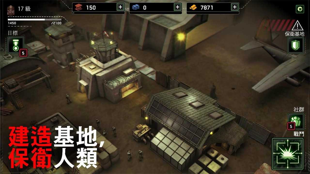 僵尸炮艇生存国际版(3)