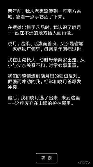 流浪日记2 (2)