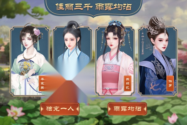 皇帝成长计划2最新版(1)