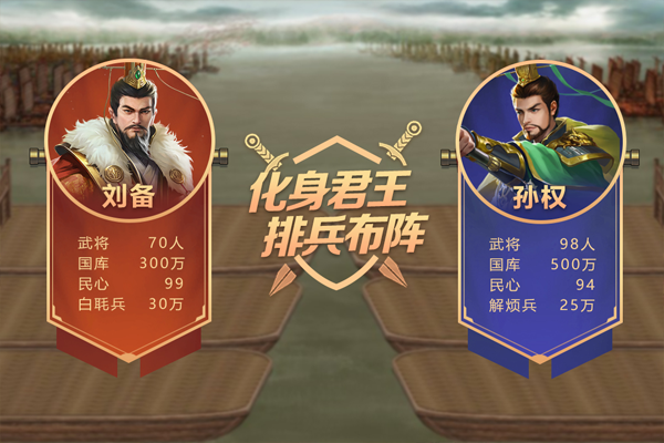 皇帝成长计划2最新版(2)