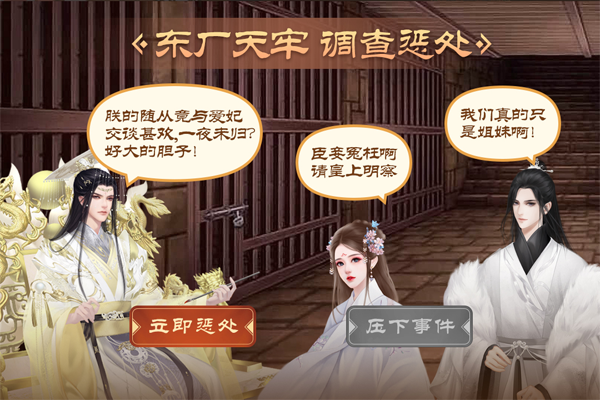 皇帝成长计划2最新版(4)