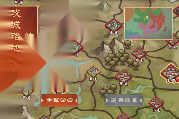 皇帝成长计划2最新版(3)