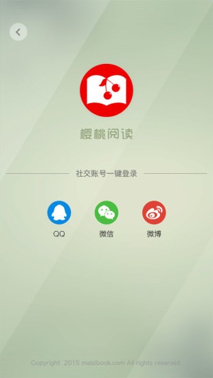樱桃阅读(3)