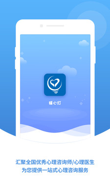 暖心灯图1