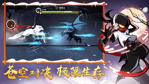 忍者必须死3先锋服 (4)