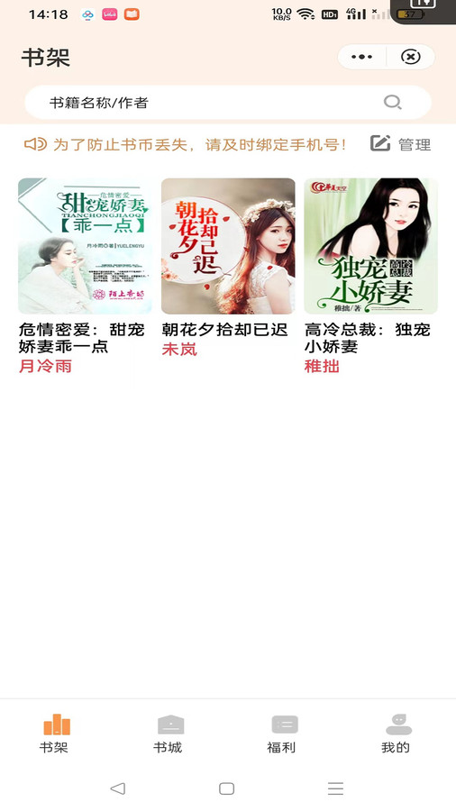 独白小说(2)