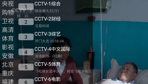 看电视HD